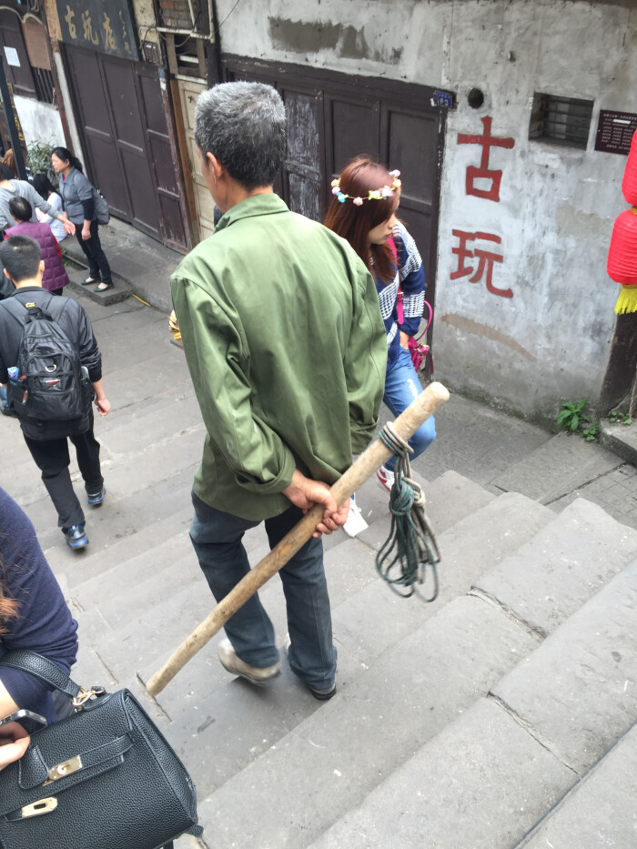 驻足,重庆.棒棒