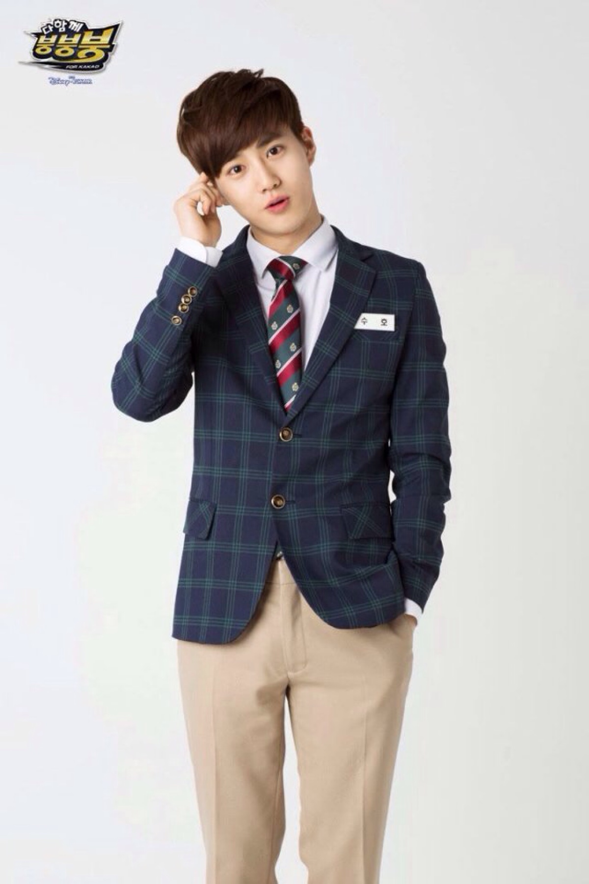 exo校服单人照~学长好-suho