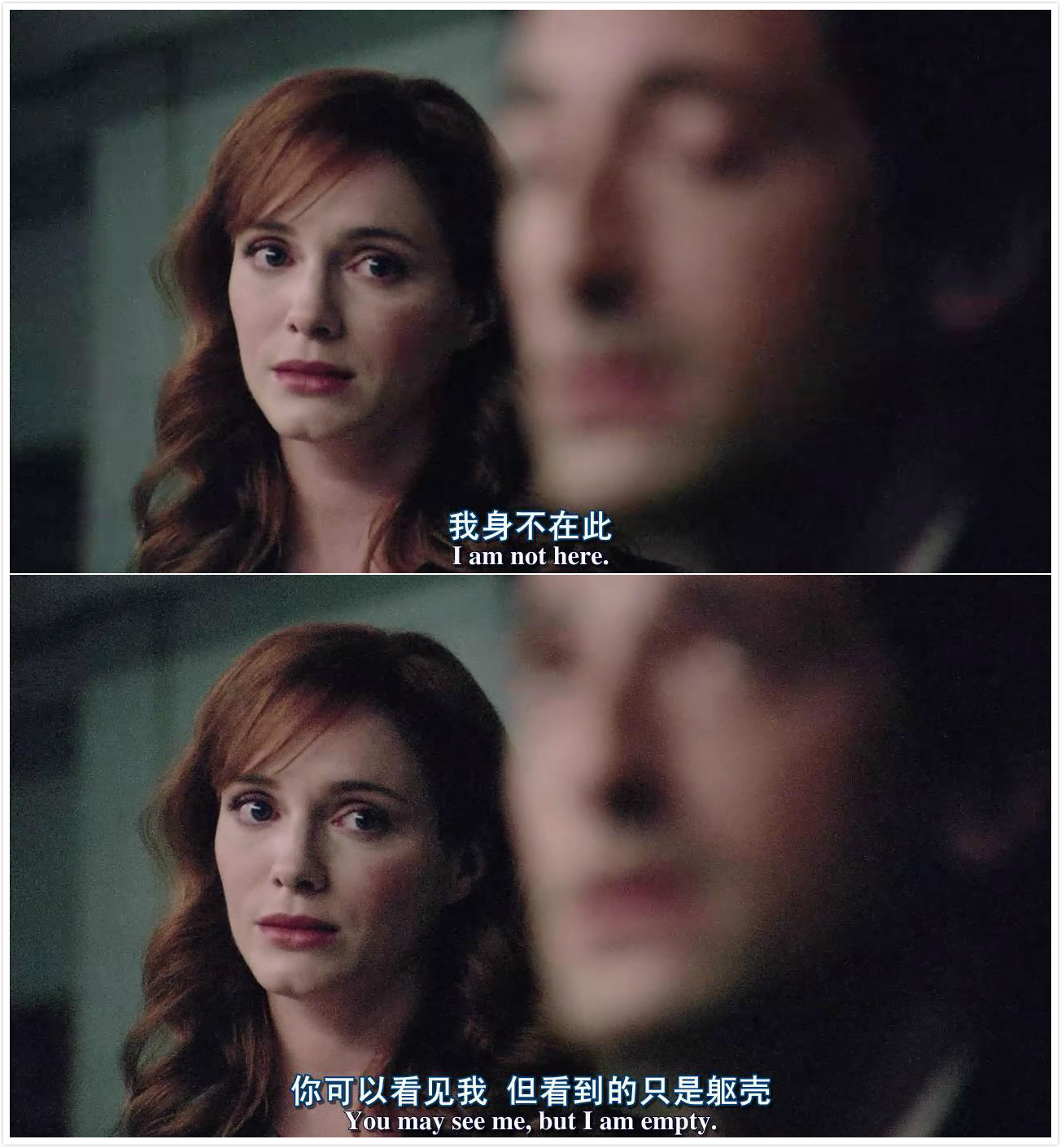 我身不在此,你可以看见我,但看到的只是躯壳. -- 《超脱》