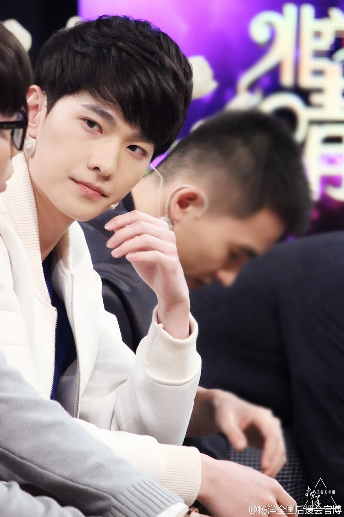 杨洋 非常静距离 来源:美工组