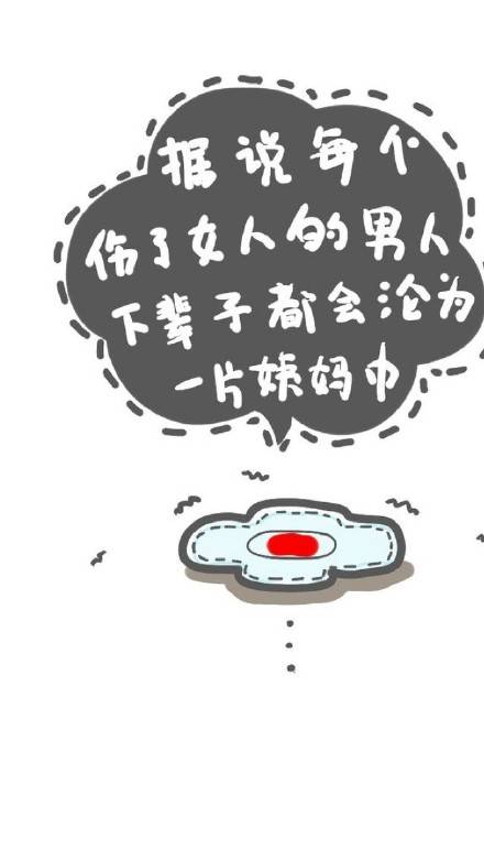 壁纸.聊天背景.屏保.
