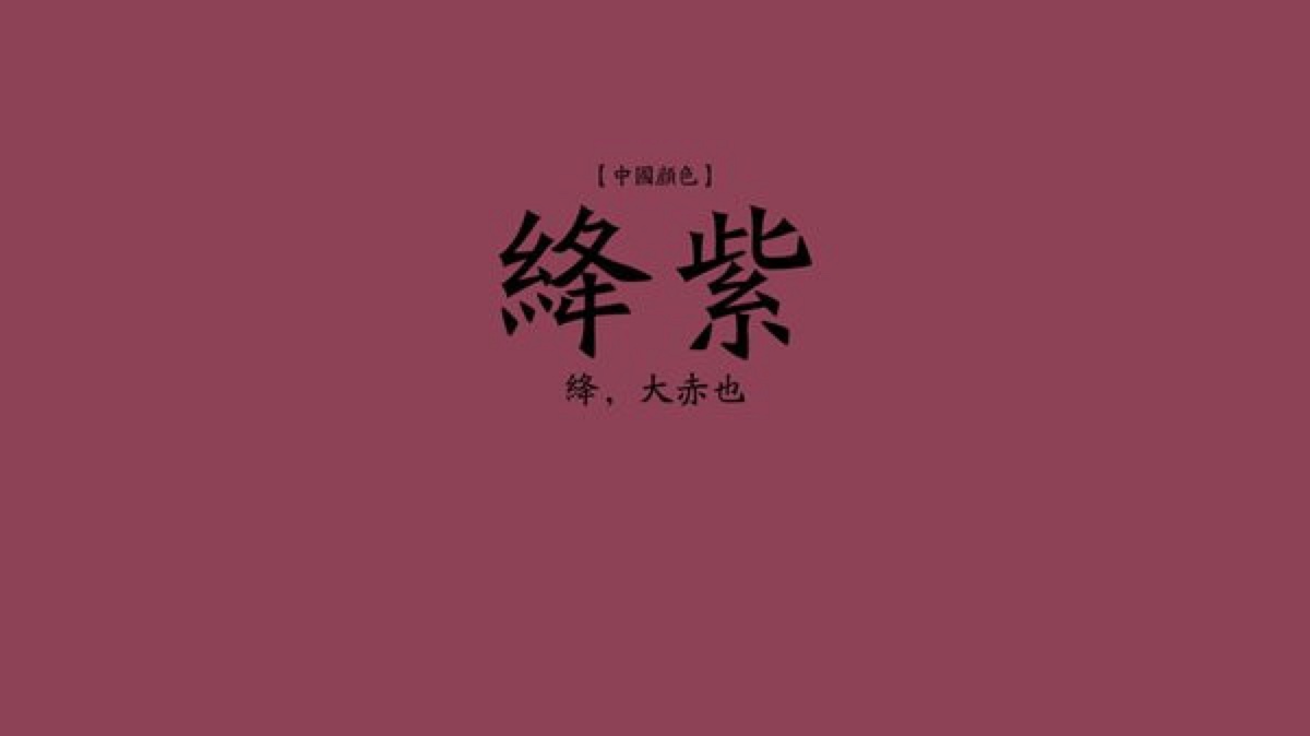 谁的模样俊,谁的鬓角黑.谁的手镯是福泰银-堆糖,美好生活研究所