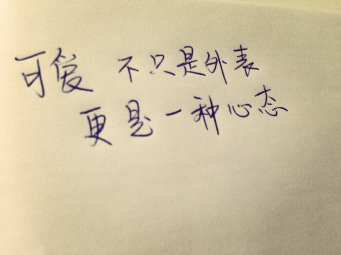 文字第21句 情感 治愈 成长 爱情 青春 时光 句子 伤感 回忆 情感语录