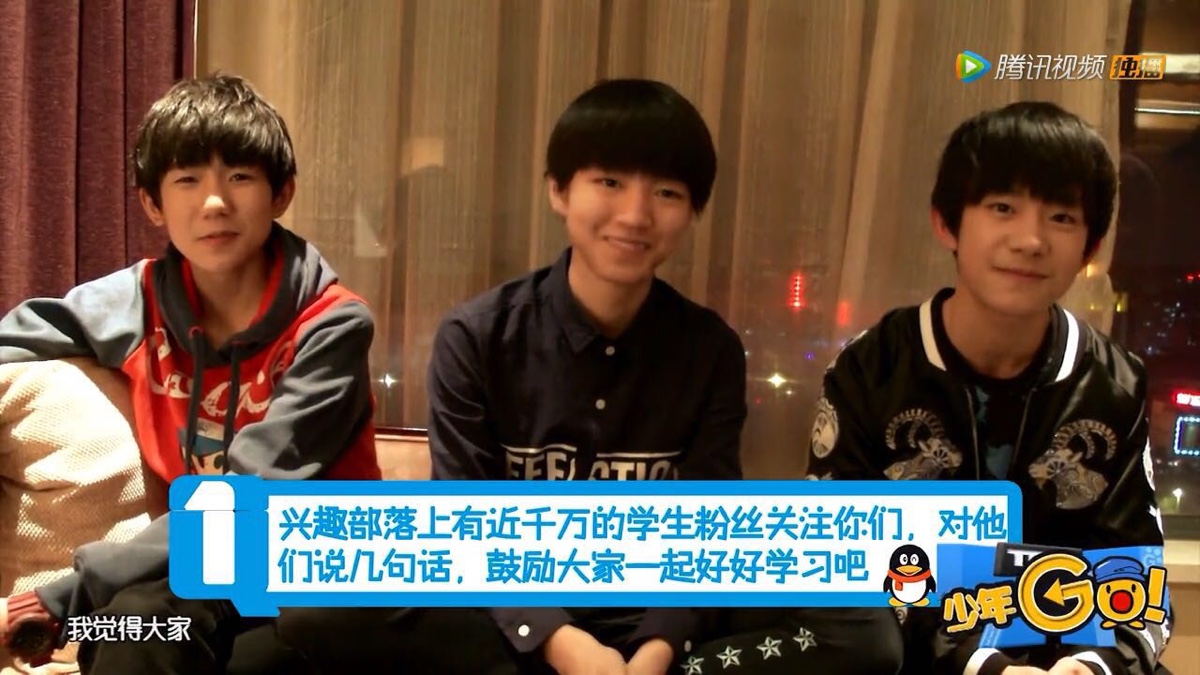 tf少年go