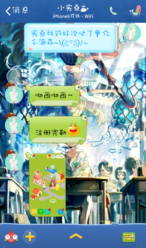 诶嘿嘿嘿嘿嘿嘿嘿