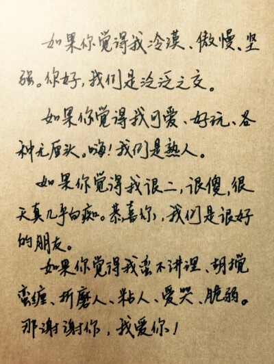 爱情,励志,唯美,情话,爱情,语录,温暖人心的治愈系语录,阳光,手写心情