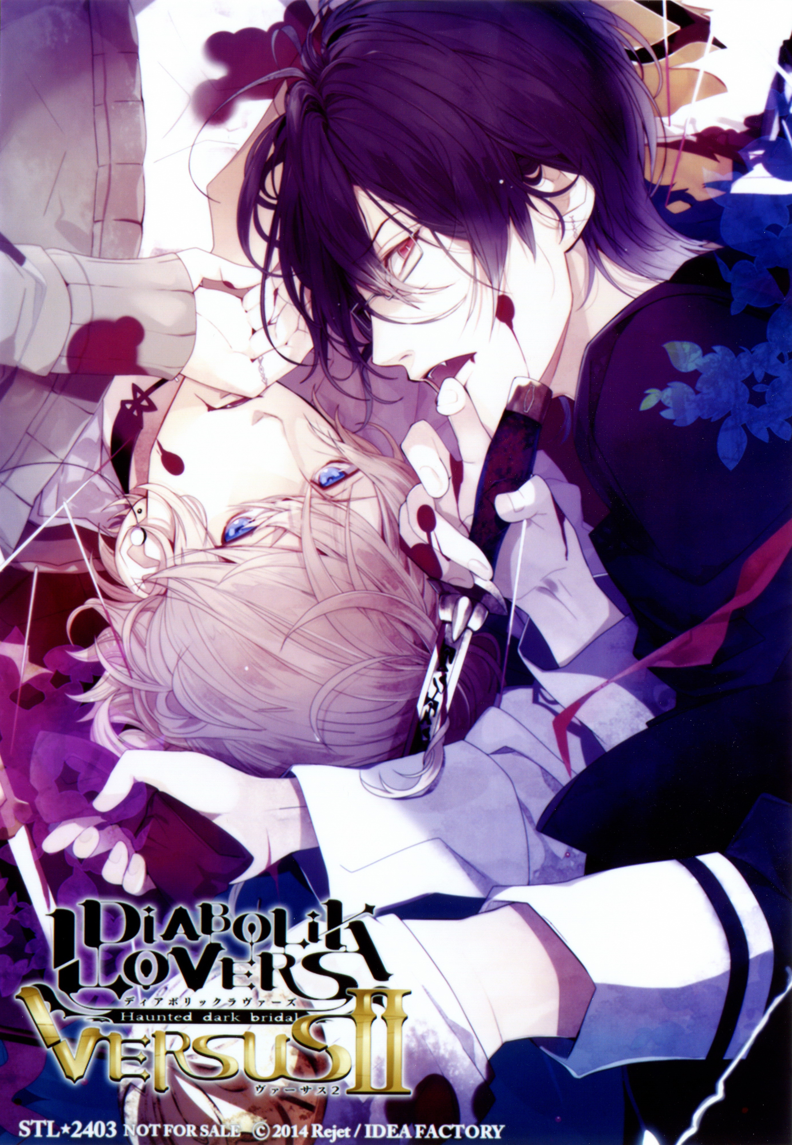魔鬼恋人 diabolik lovers 逆卷修 逆卷怜司 壁纸