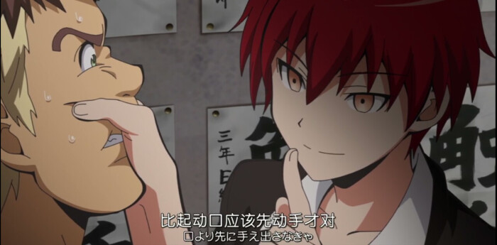 动漫截图 赤羽业