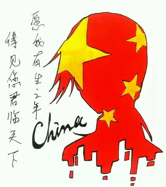 王耀