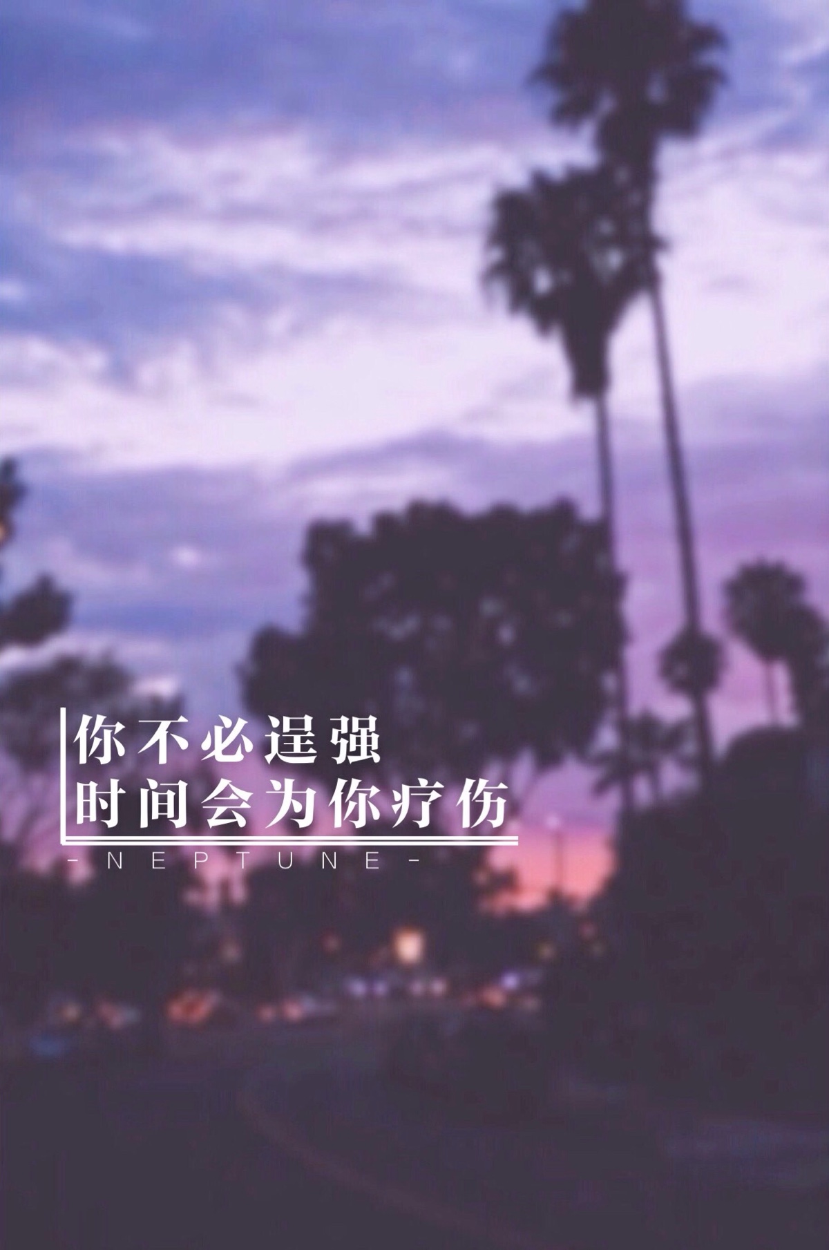 时间会为你疗伤. 蓝桉【原创 自制 壁纸 背景】(禁一切)