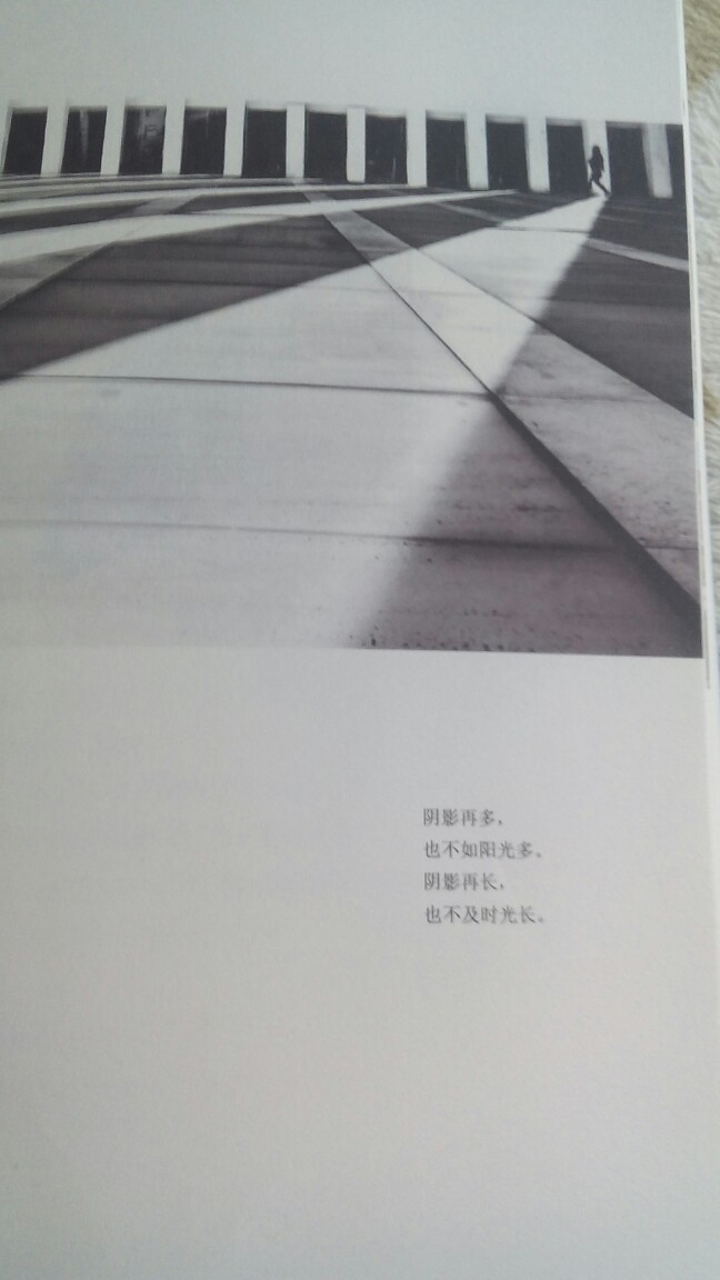 我的世界很小,但刚刚好