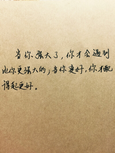 爱情,励志,唯美,情话,爱情,语录,温暖人心的治愈系语录,阳光,手写心情