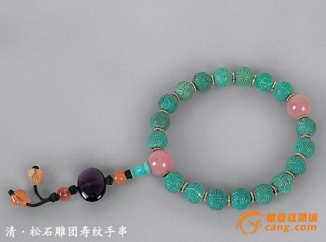 十八子手串