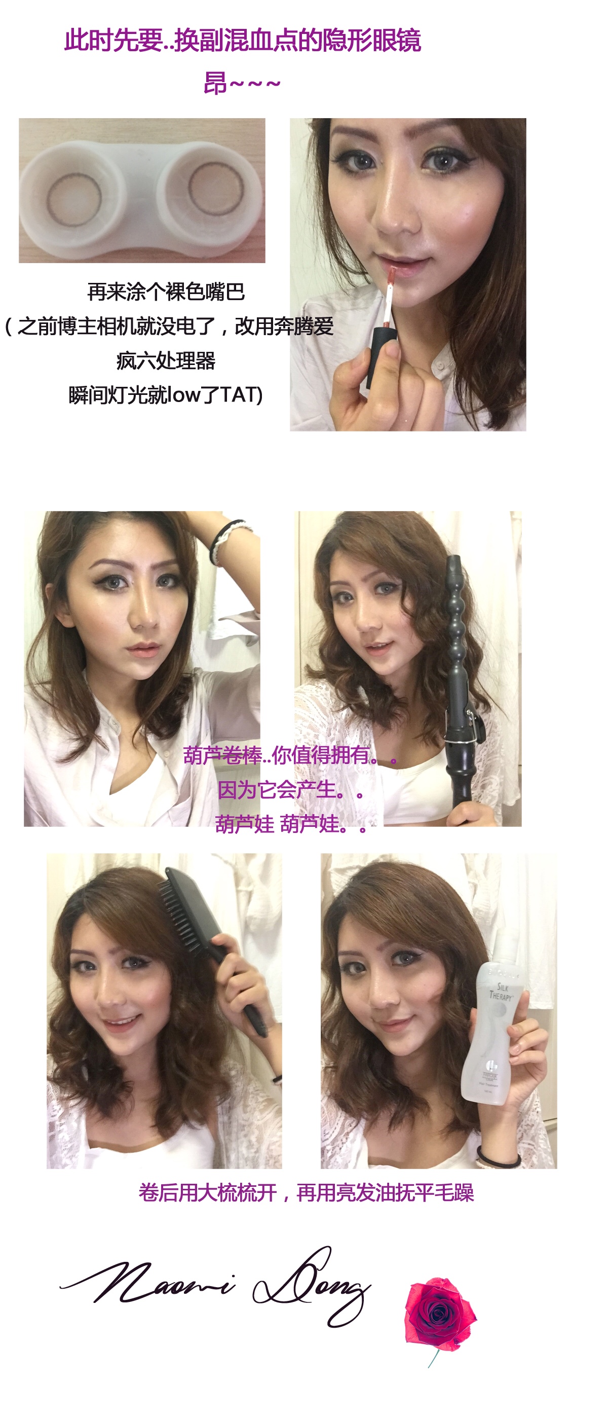 事实证明脸和眼如我这般圆的都不要想走什么欧美风了,碎觉.