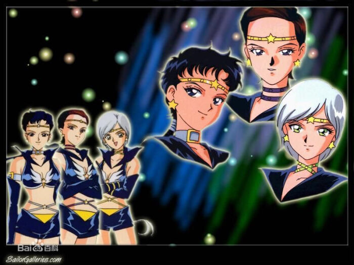 出自于动漫《美少女战士——最后的星光》(第五季)里的角色