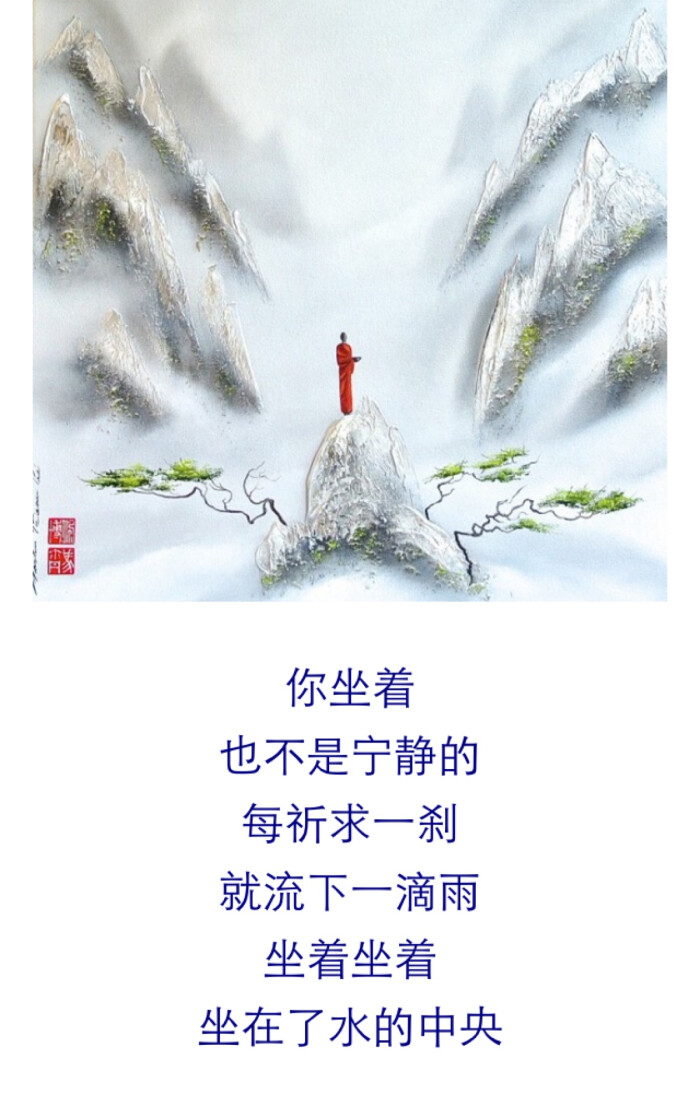 爱,是红尘中最难的修行