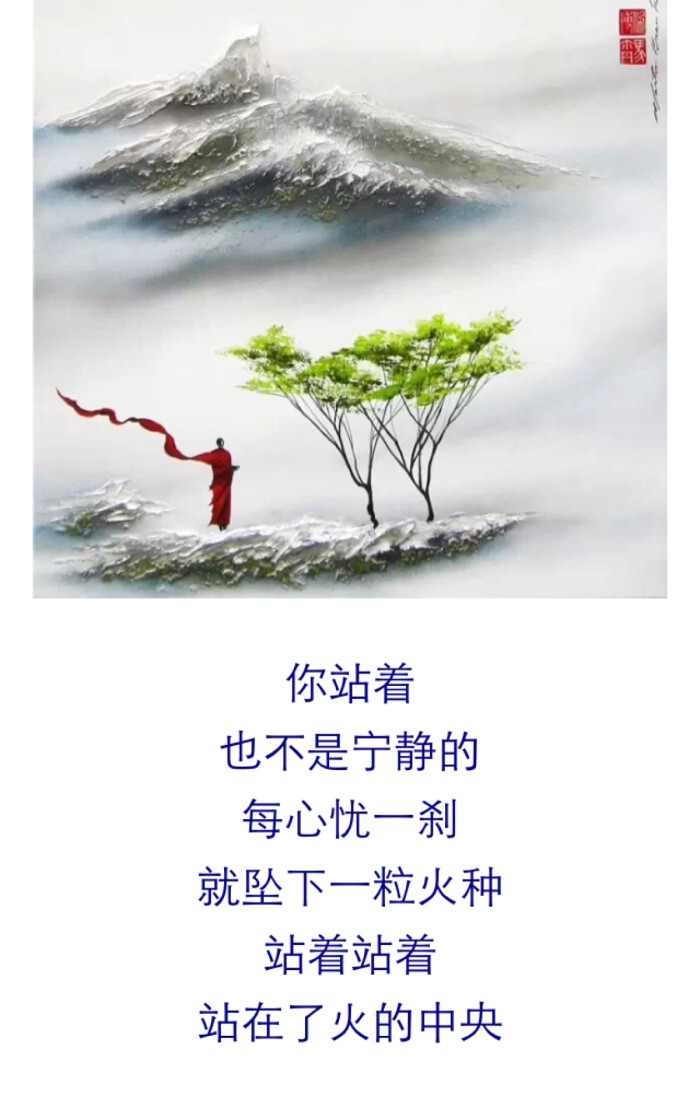 爱,是红尘中最难的修行