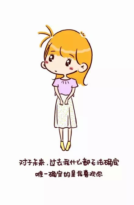 愿你如阳光,明媚不忧伤 手绘 壁纸 卡通 可爱 女生 文字 @纹字锁屏