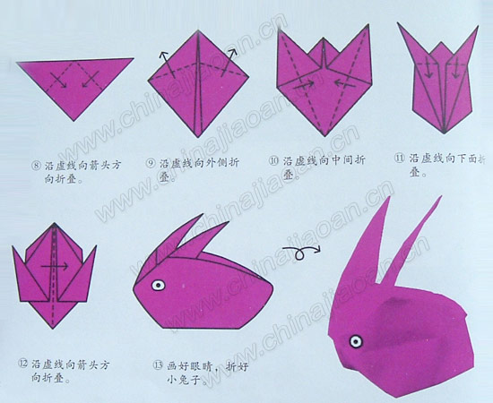 兔子折纸简单折法图片