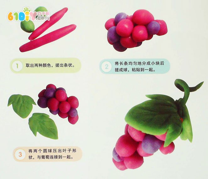 粘土收集 