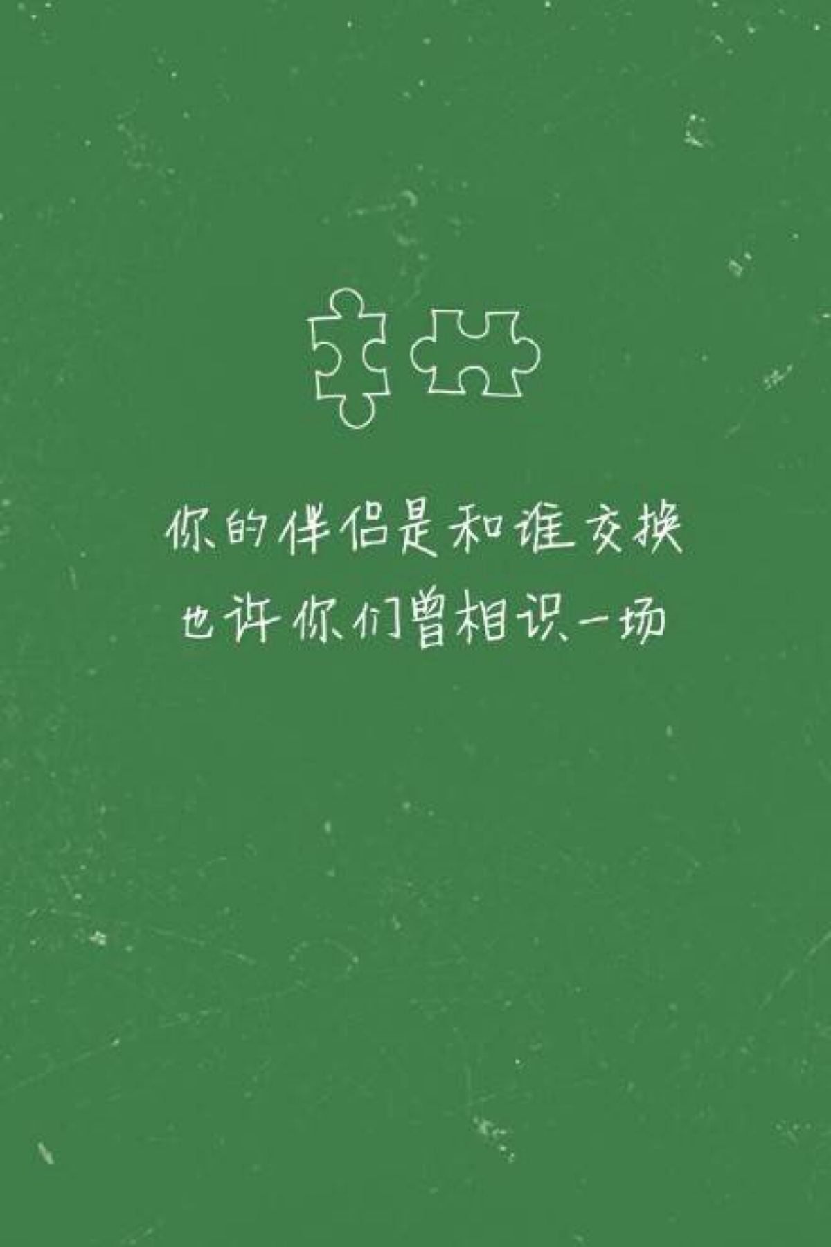 励志壁纸 文字壁纸 高清壁纸 /欣勾勾
