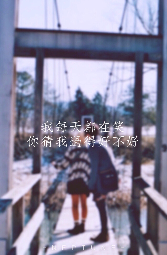 分手. 蓝桉【原创 自制 壁纸 背景 文字】(禁一切)