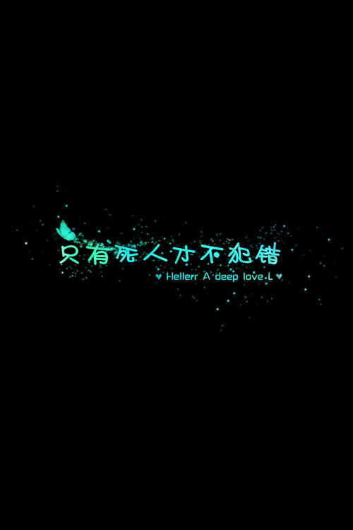 壁纸 美女 女头 头像 爱情 情绪 小清新 古风 文字素材 美丽 优雅