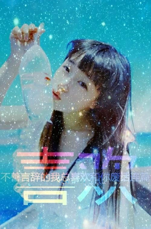 求姓戴的壁纸呀,这个姓是不是很难