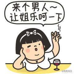 呵呵哒表情(ーー゛)