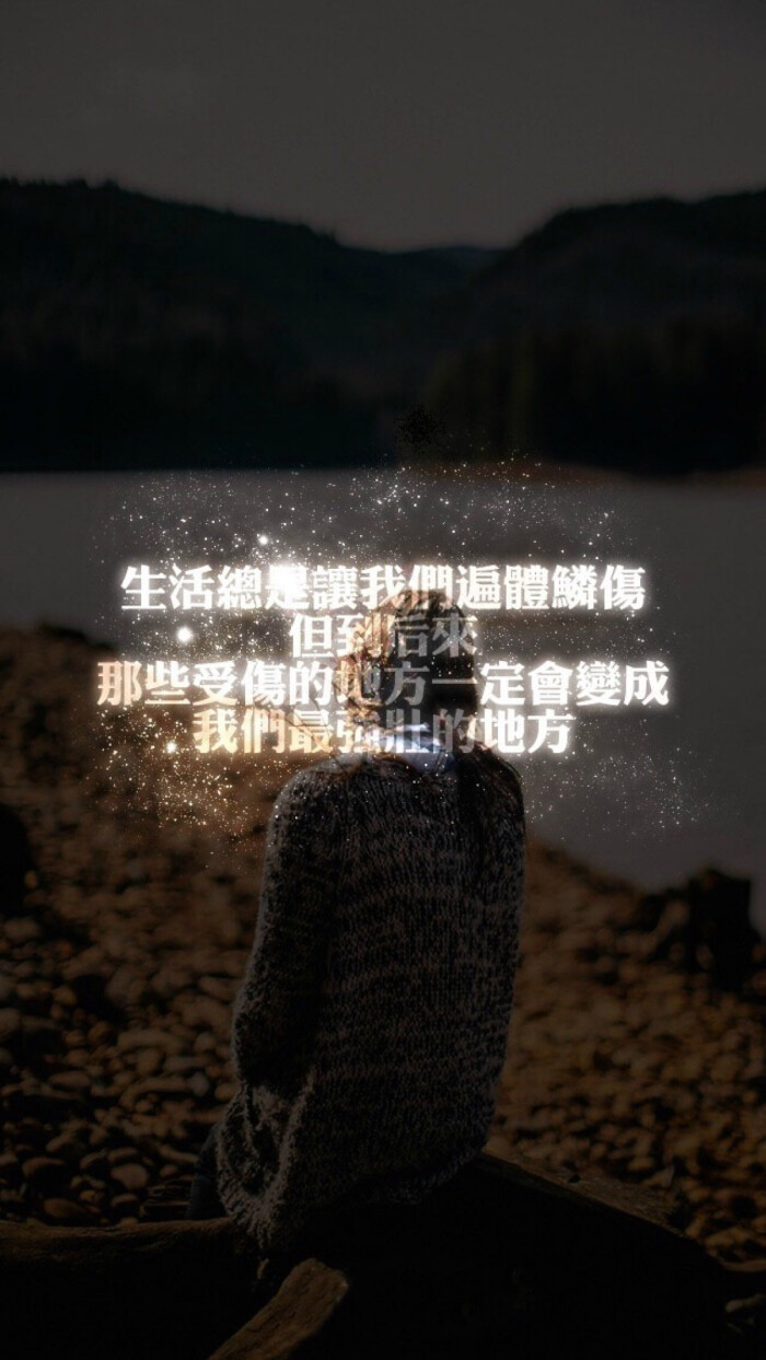 哼哼唧唧】文字,句子,iphone壁纸,摄影,文艺,唯美