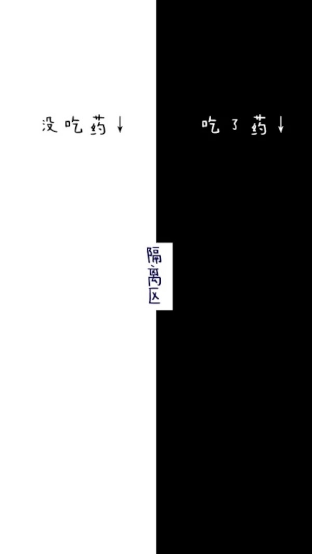 黑白聊天背景图片分割图片