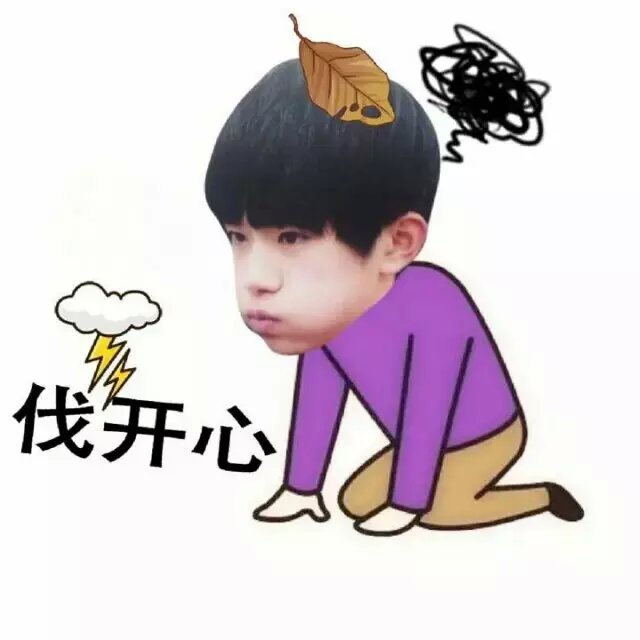 get 表情包