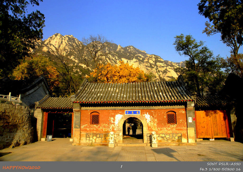 龙泉寺 