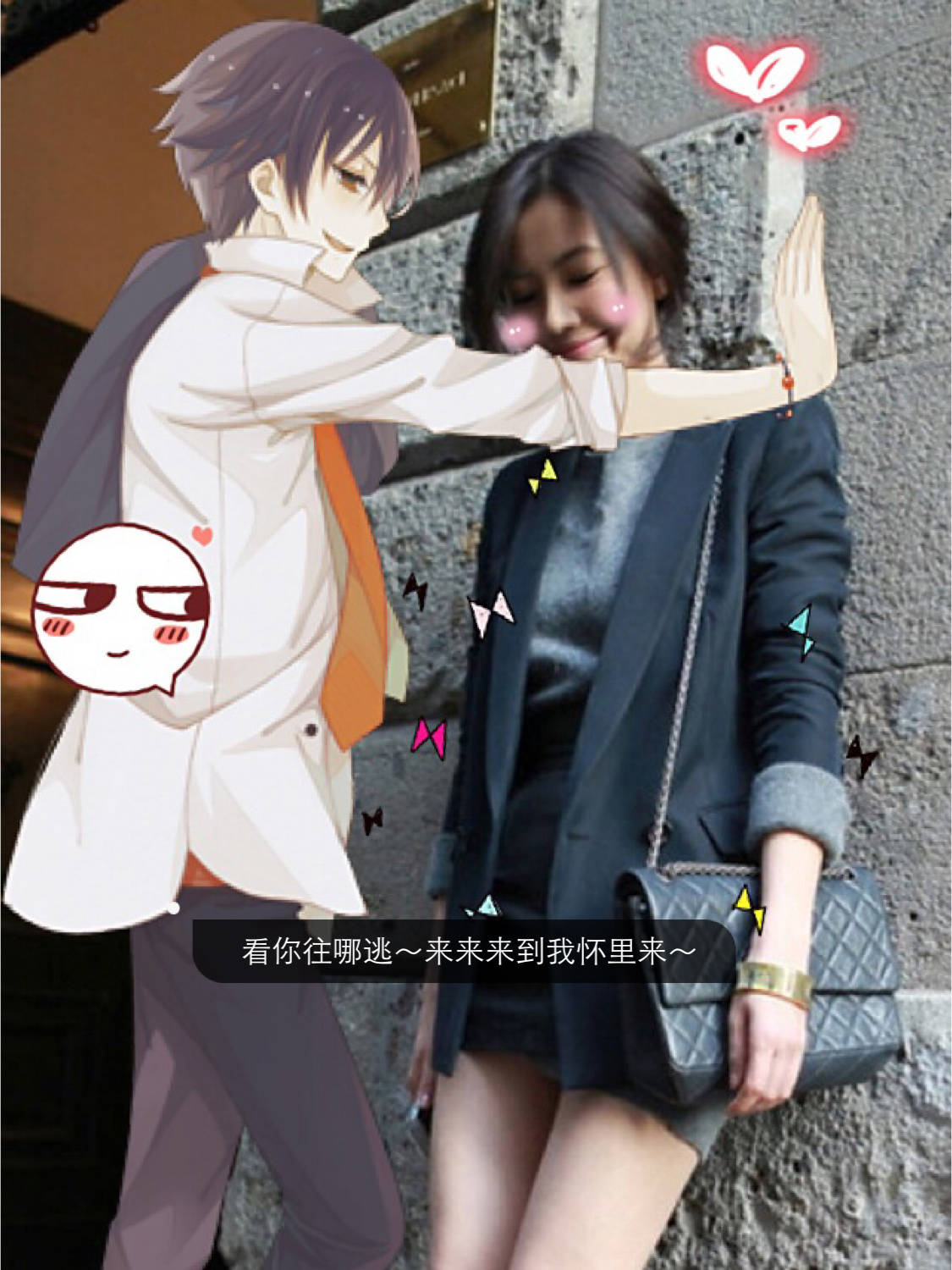 壁咚