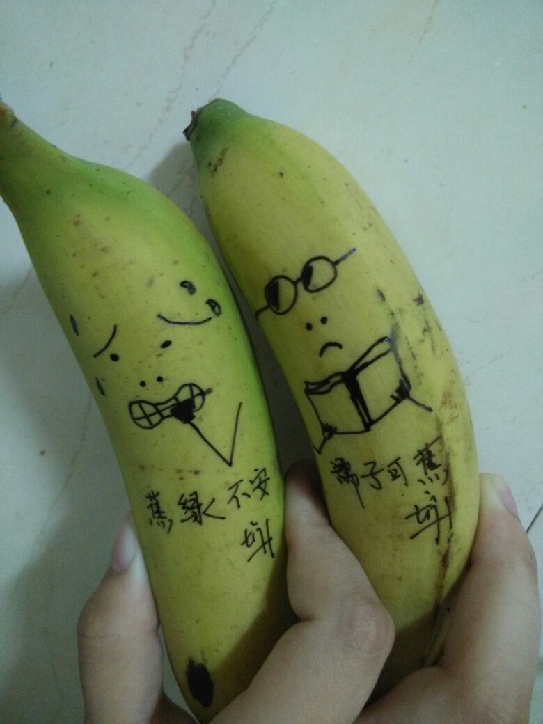 香蕉君手绘图片