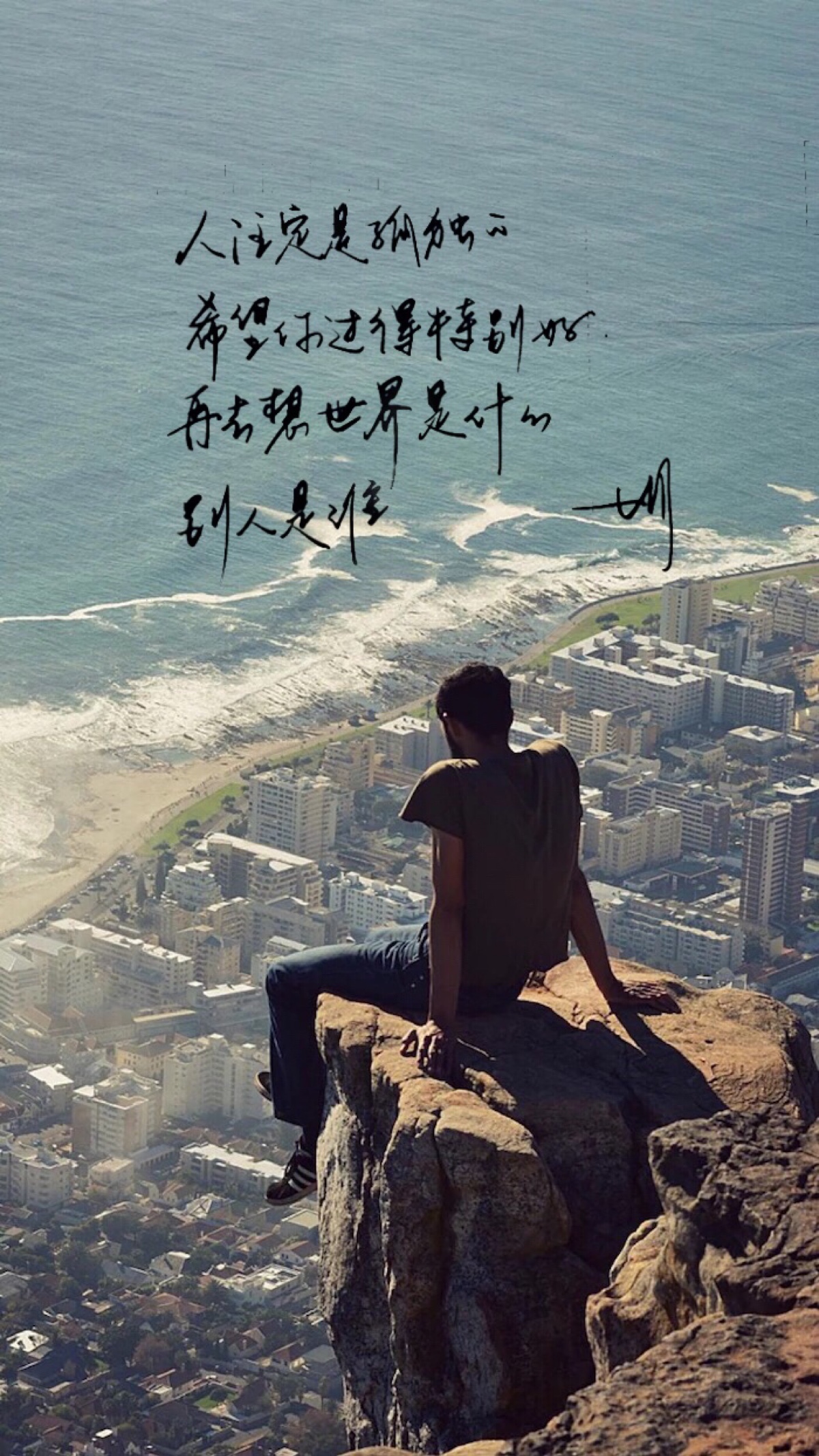 手写 明信片 高清 暖心语录 练字 书法 唯美 意境 文艺 文字 句子