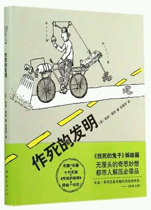 每个人在这一生中,都会对自己或者他人提出一个问题:每天都一样,明天