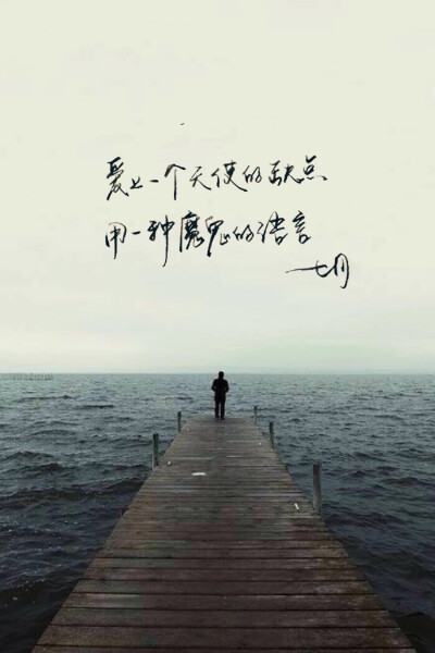 评论  原创壁纸,文字控,句子迷,电影语录,经典台词,情绪,青春,伤感