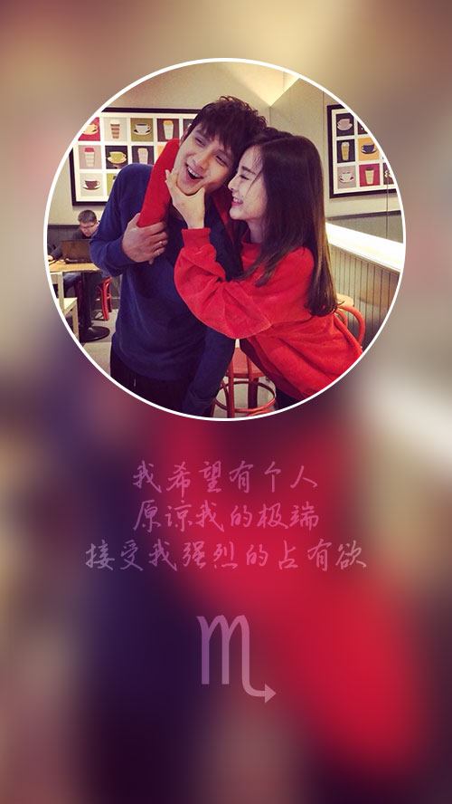 十二星座爱情故事天蝎座-堆糖,美好生活研究所狮子座男生怎么掰弯图片