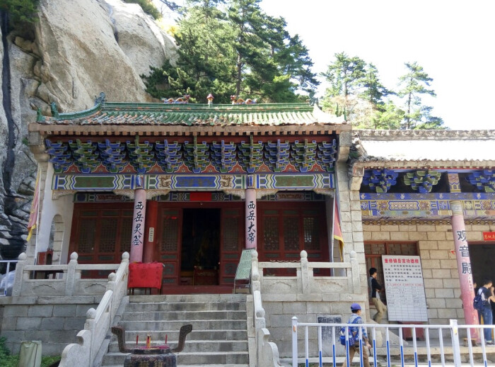 华山.