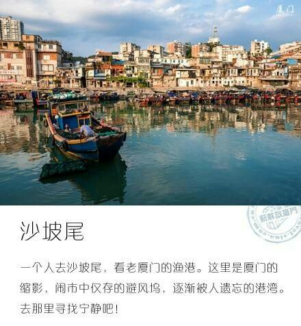 沙坡尾,八市,龙舟池的古老,诉说着这座城的故事.