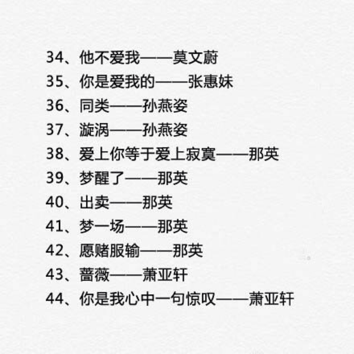 100首适合ktv的歌曲