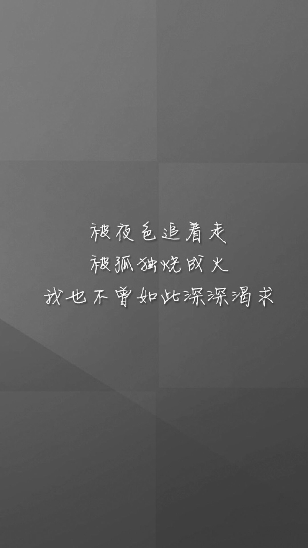 张国荣 哥哥的歌词