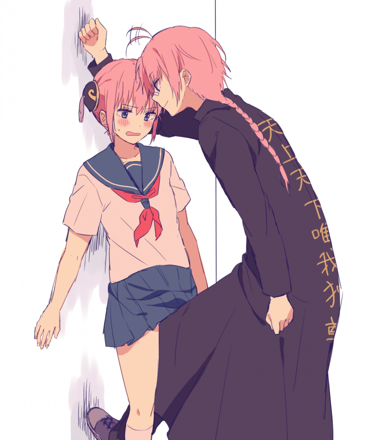 银魂 双神 兄妹#壁咚哟