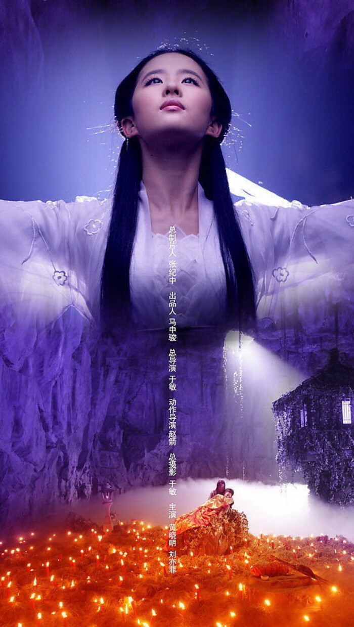 小龙女 刘亦菲!无论是古装人物还是现代人物!无论长发还是短发!