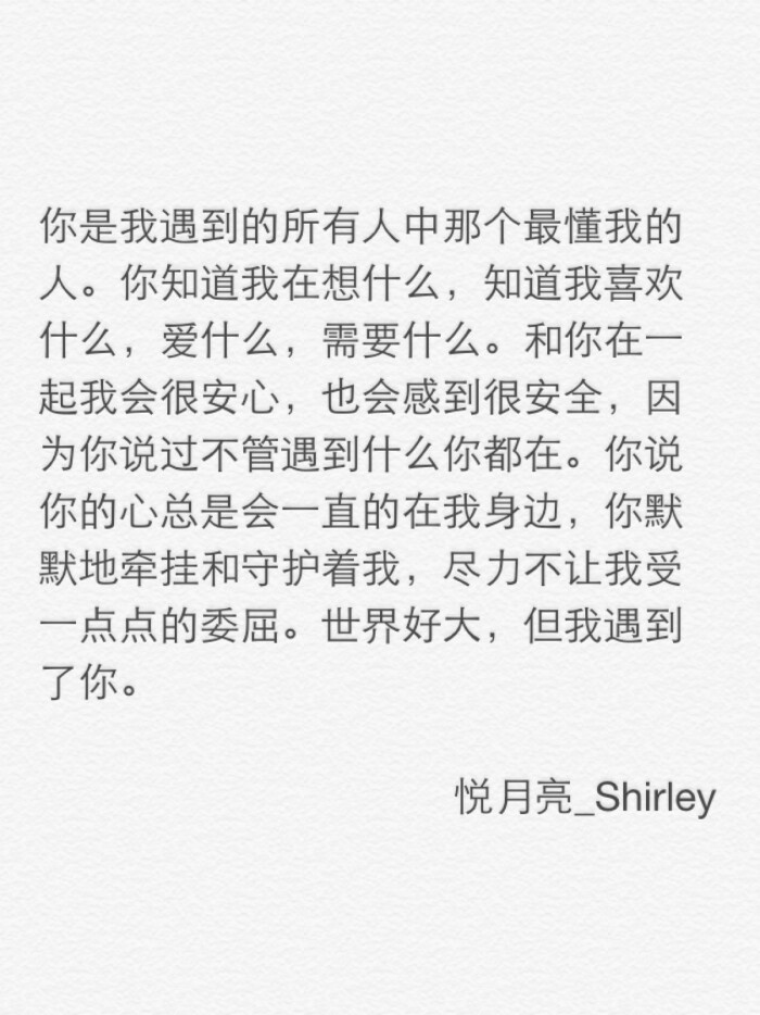 【文字】记录我们的点点滴滴 我们的每一次…-堆糖,美好生活研究所