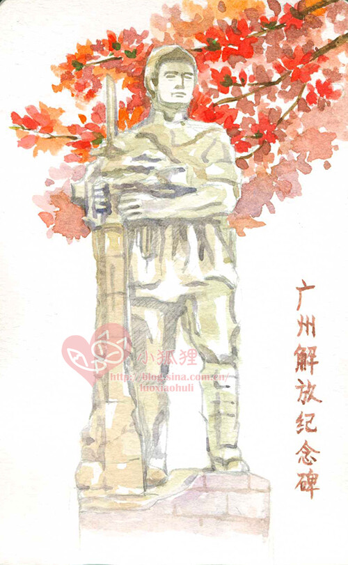 20150405(12) #广州行#day-02 终于要踏上回程了,从海珠广场地铁站