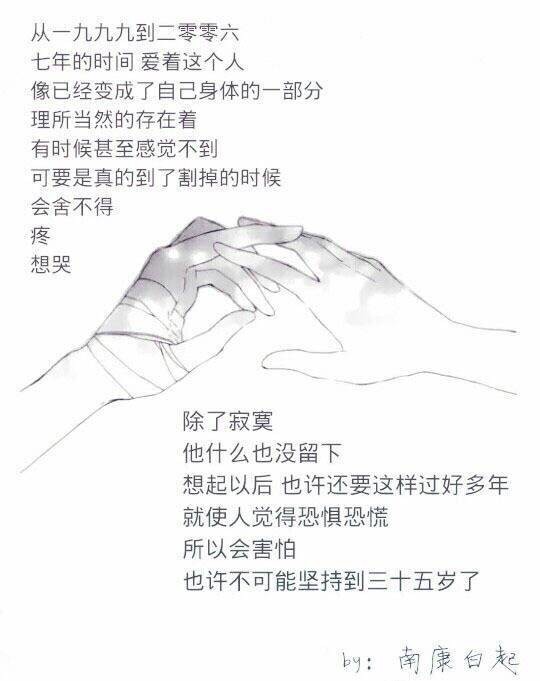 我等你到35岁