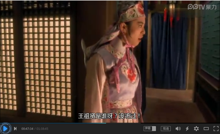 电影《东成西就》王祖贤