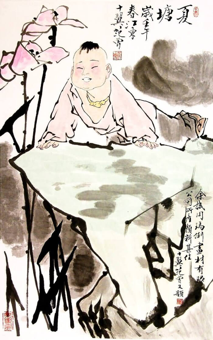 范曾书画作品